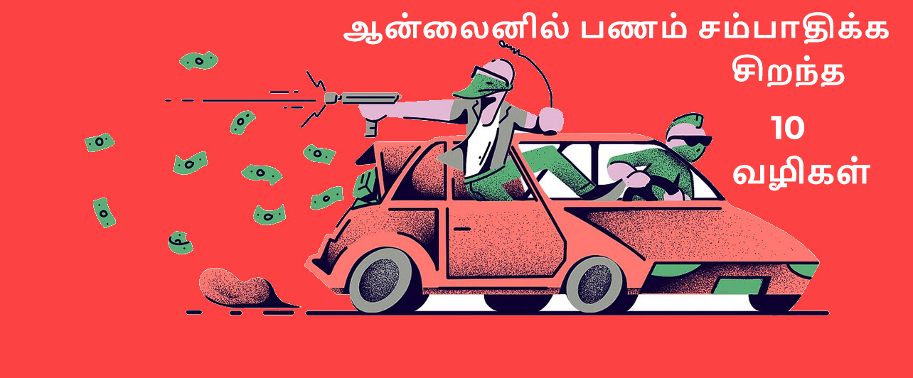 Earn Money Online tamil