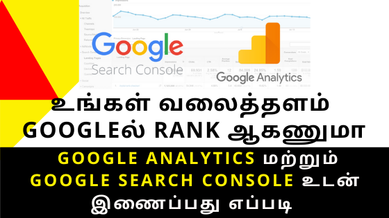 Google Analytics and Google Search Console Tamil
