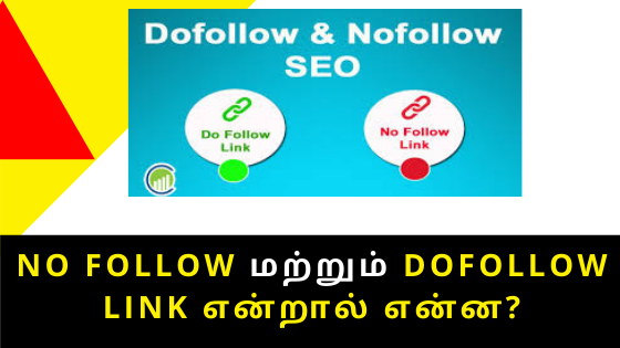 do follow link no follow link tamil