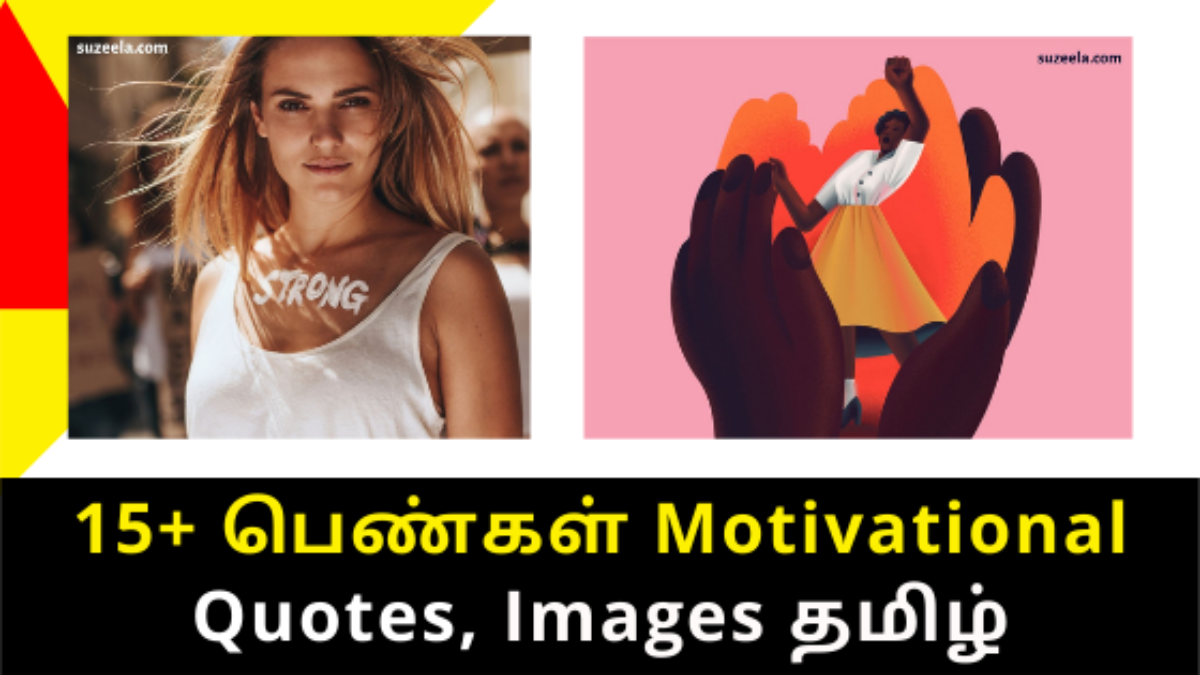 women's rights quotes in tamil