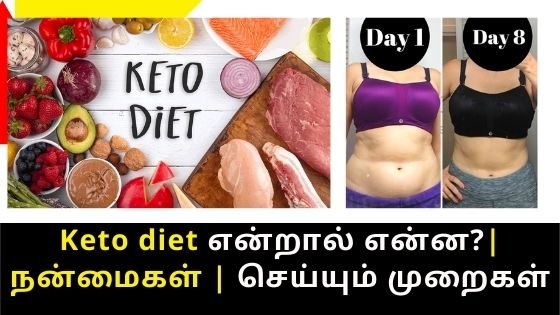 keto diet in tamil