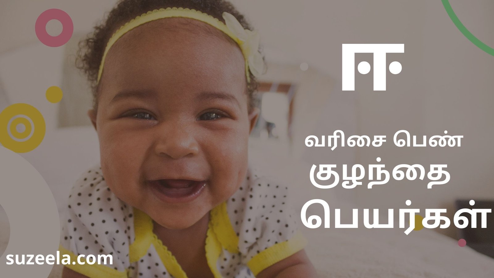ee girl baby names Tamil