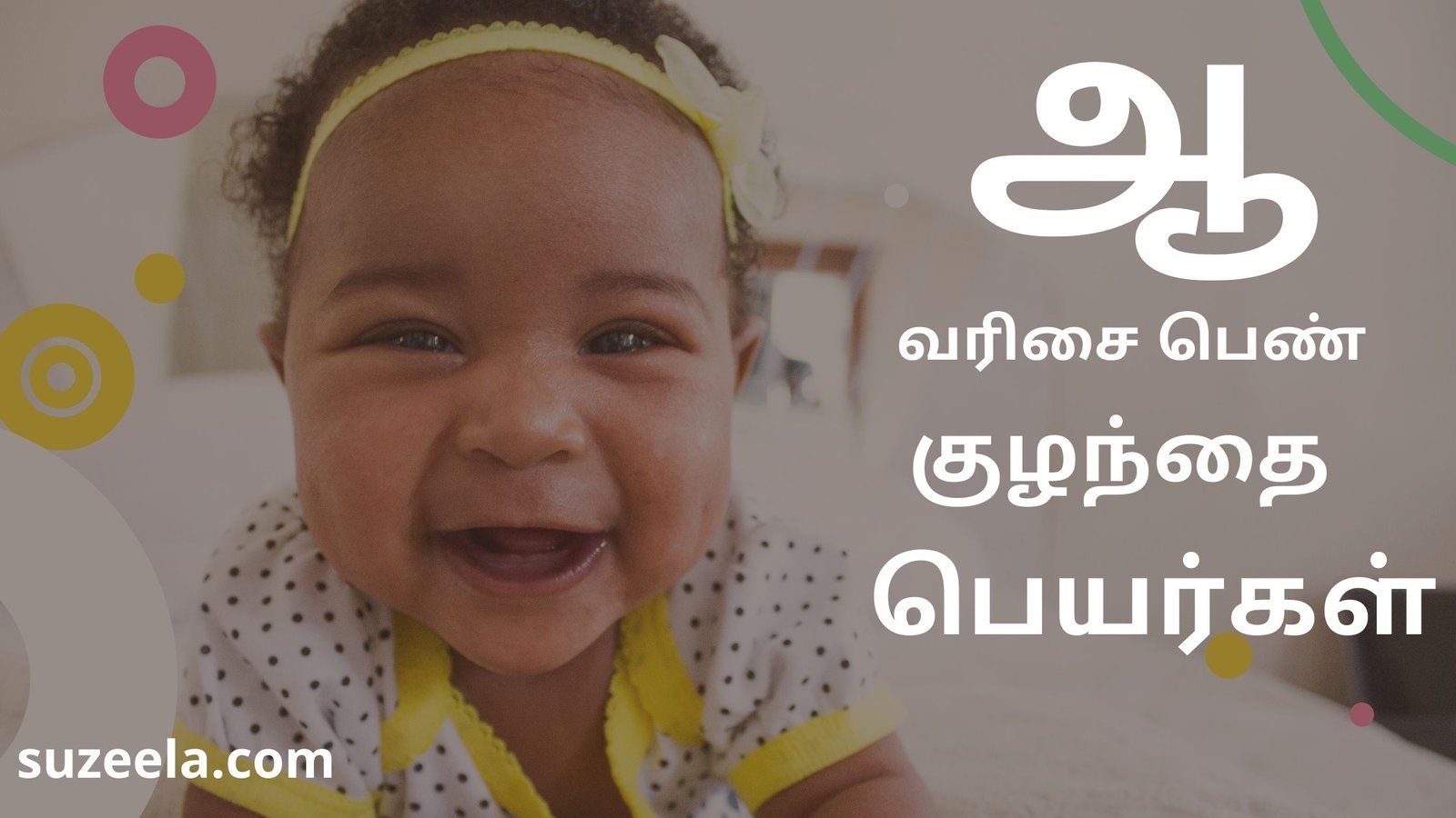 Aa girl baby names Tamil