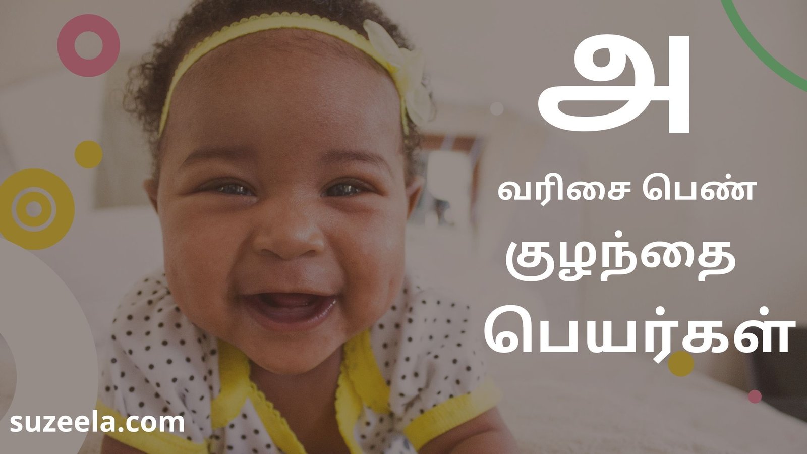 A girl baby names Tamil