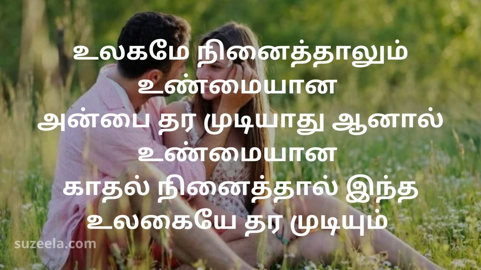 top-romantic-love-quotes-for-boyfriend-in-tamil