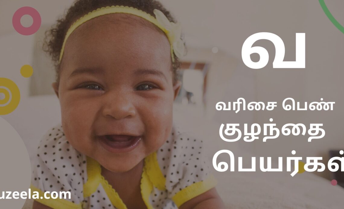 download-baby-boy-names-starting-with-l-in-tamil-pics-5h7y-hf-fv