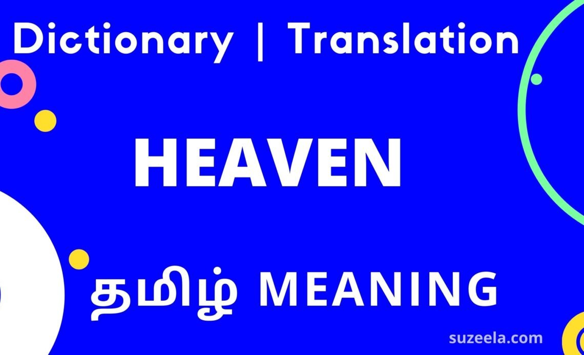 Heaven Meaning in Tamil