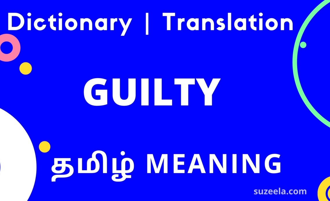 Guilty Meaning in Tamil Guilty என்றால் என்ன? Tamil Meaning