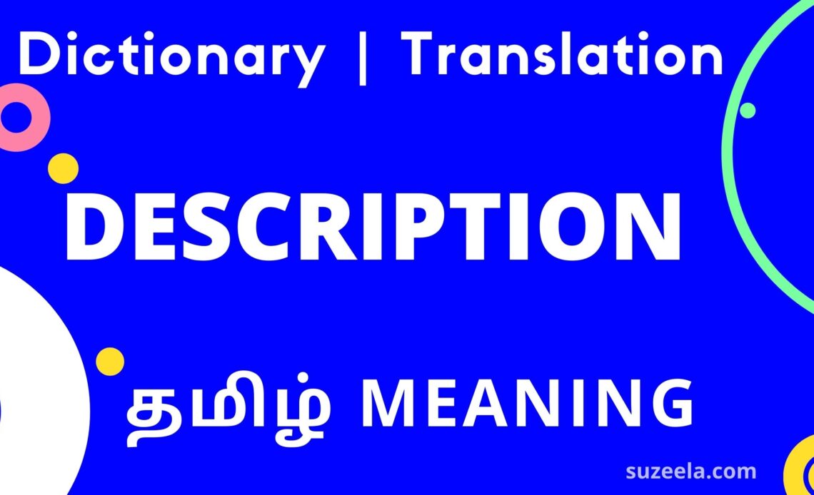 Description Meaning in Tamil