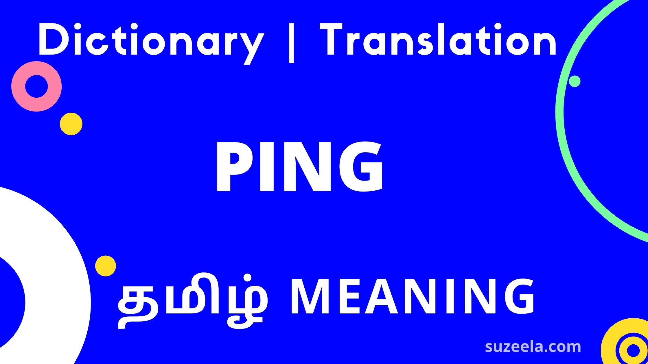 ping-meaning-in-tamil-ping