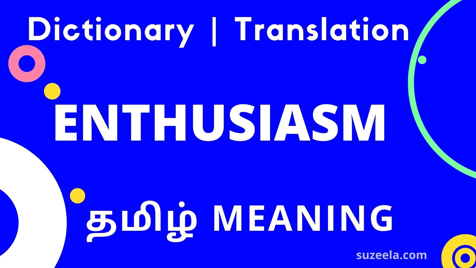 Enthusiasm meaning in Tamil