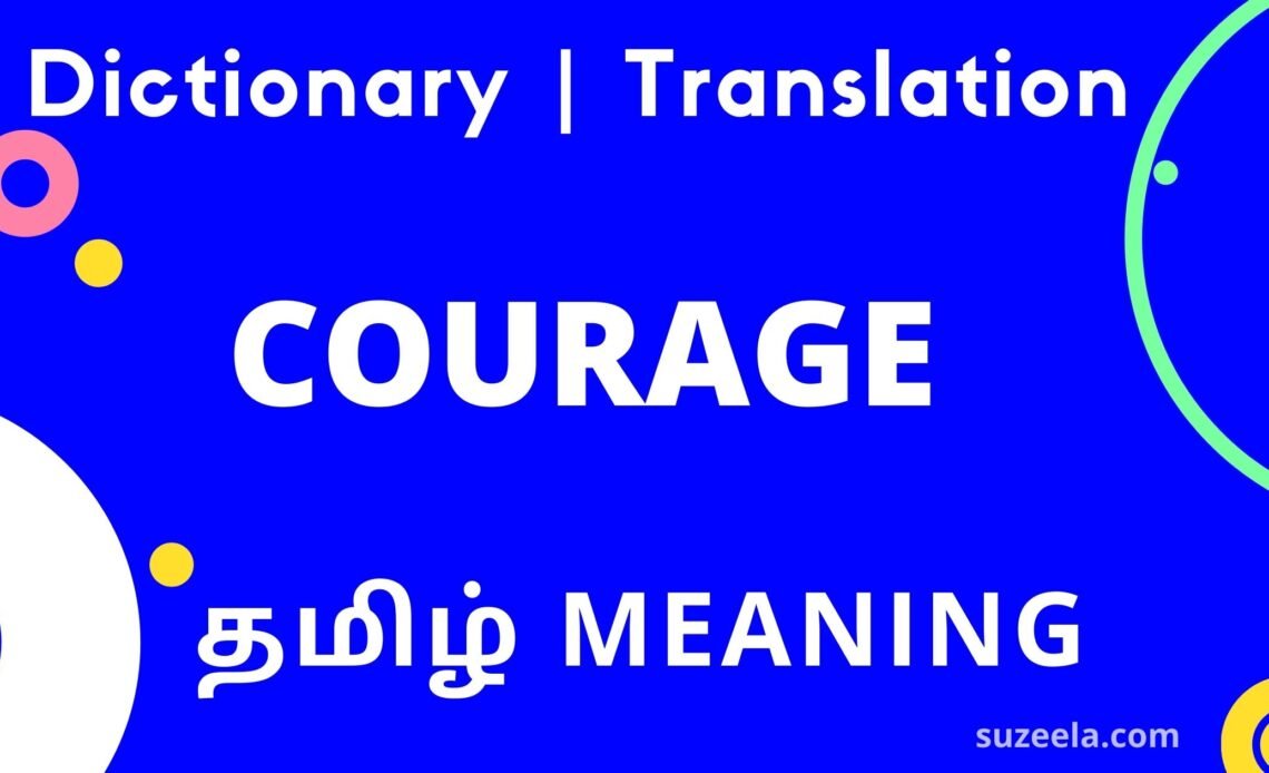 Courage Meaning in Tamil