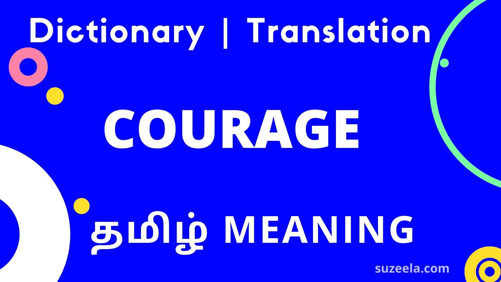 Courage Meaning in Tamil