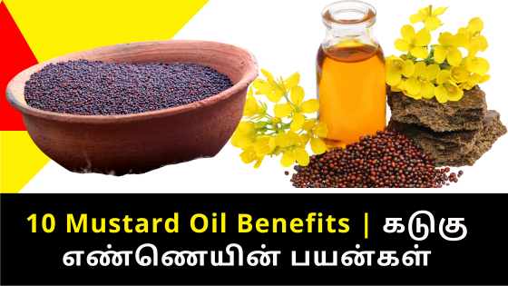 Mustard Oil Benefits in tamil